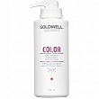 Maska Goldwell Dualsenses Color 60-sek nabłyszczająca do włosów farbowanych i naturalnych 500ml Maski do włosów Goldwell 4021609061052