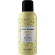 Spray Alfaparf Style Stories Thermal Protector termoochronny do stylizacji włosów 200ml Spray do prostowania włosów Alfaparf 8022297071282