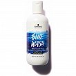 Szampon koloryzujący Schwarzkopf Bold Color Wash Blue, niebieski Szampony do włosów Schwarzkopf 4045787430493