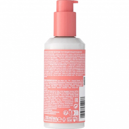 Krem Schwarzkopf OSIS+ Upload zwiększający objętość 200ml Kremy do włosów Schwarzkopf 4045787999815