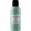 Suchy szampon Alfaparf Style Stories Texturizing do odświeżenia włosów 200ml Kosmetyki do stylizacji Alfaparf 8022297108629