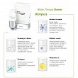 Innowacyjna słuchawka prysznicowa WATERS Therapy Shower BASIC SET (Lawenda) z filtrami Słuchawki prysznicowe Waters