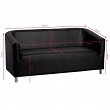 Sofa Gabbiano M021 do poczekalni fryzjerskiej, czarna Gabbiano 5906717421013
