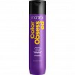 Szampon Matrix Color Obsessed do włosów farbowanych 300ml Matrix Matrix 3474630740853