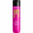 Szampon Matrix KEEP IT VIVID do ciężkich w utrzymaniu koloryzacji 300ml Szampony do włosów Matrix 3474636679782