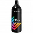 Szampon Matrix Backbar Alt Action oczyszczający włosy przed koloryzacją 1000ml Matrix 884486475459