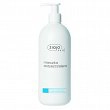Mleczko oczyszczające Ziaja PRO niebieska 500ml Kosmetyki do demakijażu Ziaja PRO 5901887004707