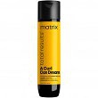 Odżywka Matrix A Curl Can Dream do włosów kręconych 300ml Odżywki do włosów kręconych Matrix 3474630741065