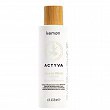 Zestaw świąteczny Kemon Actyva Nuova Fibra, szampon 250ml + maska 200ml + krem 125ml Szampony do włosów Kemon 8020936083771