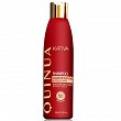 Szampon Kativa Quinua do włosów farbowanych 250ml Quinua - Ochrona koloru włosów farbowanych Kativa 7750075030848